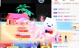 开心果冰儿主播照片