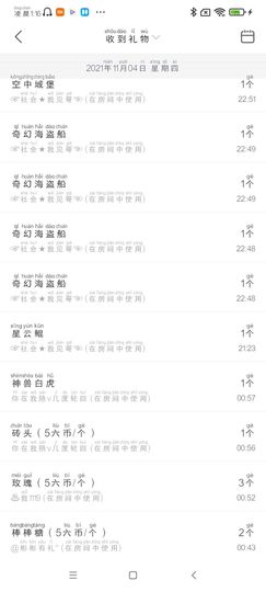 Ccake小仙女主播照片
