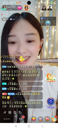 Ccake小仙女主播照片