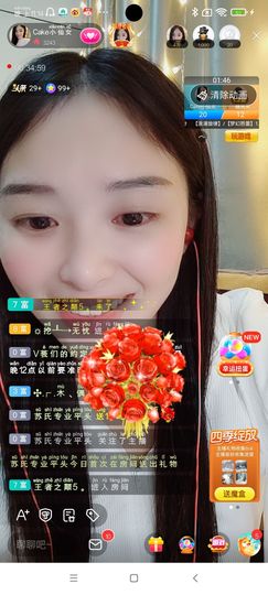 Ccake小仙女主播照片