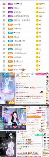 🍀冰雪❤️🍀加油的图片