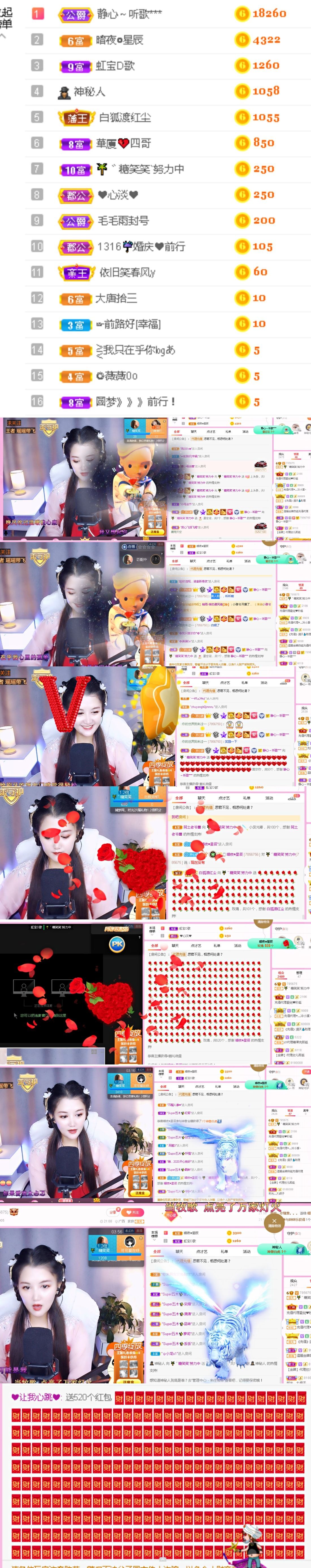 糖笑笑゛等风也等伱的图片
