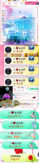 夏至🌸主播照片
