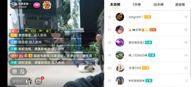 云南壹姐主播照片
