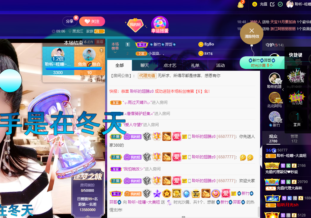 聆听~福妞儿的图片
