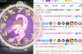 新人可可吖头主播照片