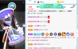 新人可可吖头主播照片