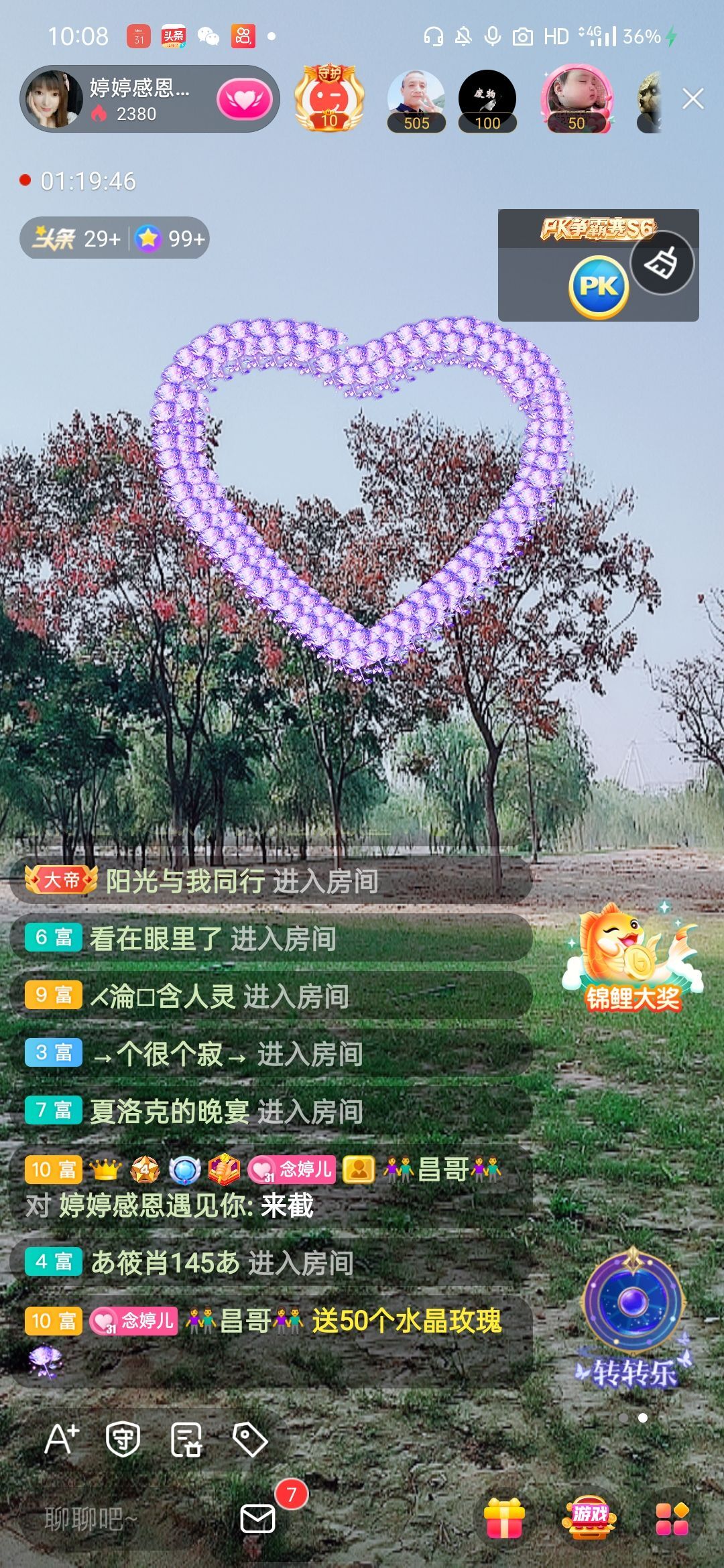 婷婷💕感恩有你陪伴的图片