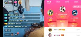 云南壹姐主播照片