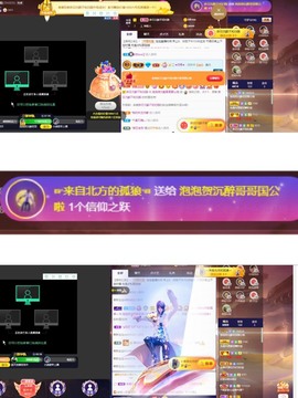 退网了，谢谢大家关心主播照片