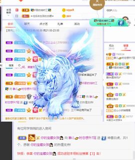 一树梨花压海唐同学☞主播照片