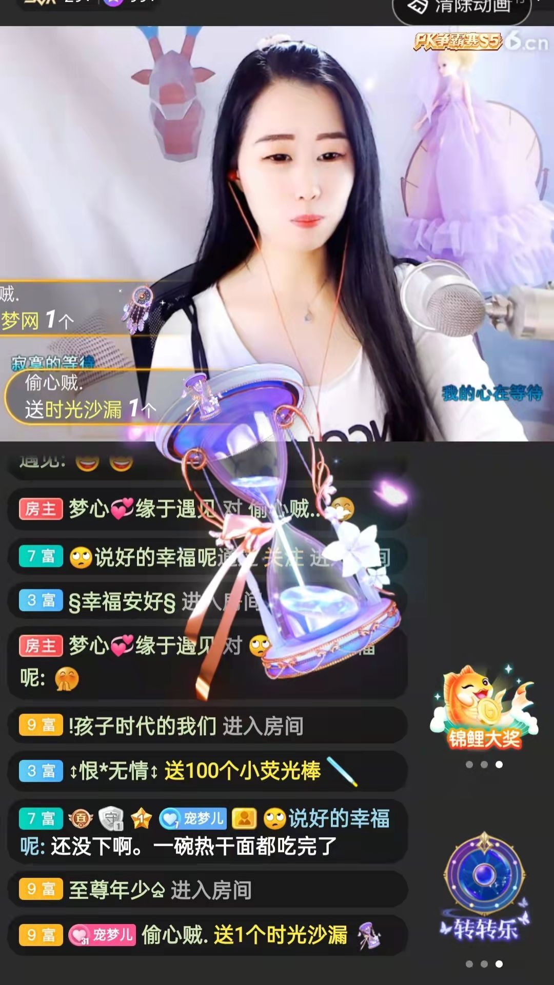 梦心💞缘于遇见的图片