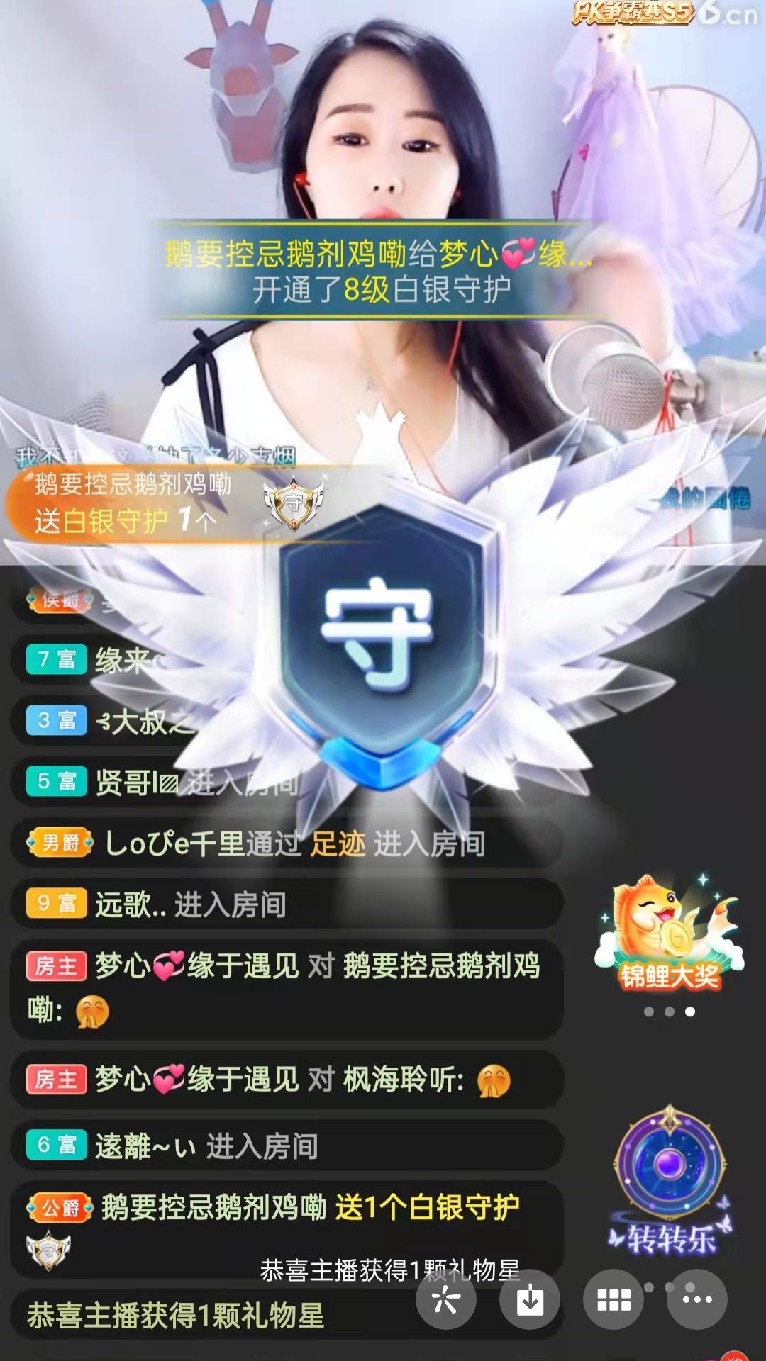 梦心💞缘于遇见的图片