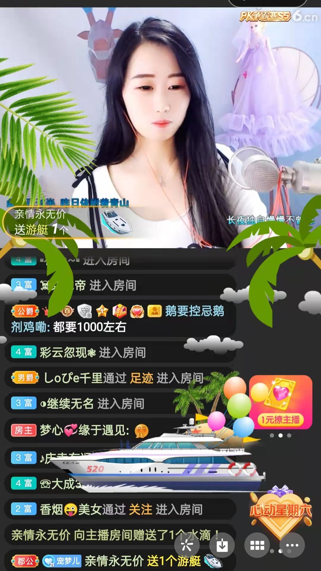 梦心💞缘于遇见的图片