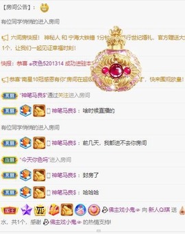 QI琪巴啦啦能量主播照片