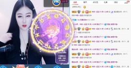 QI琪巴啦啦能量主播照片