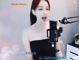 恋歌灬l一份童心主播照片