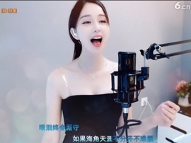 恋歌灬l一份童心主播照片