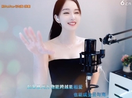 恋歌灬l一份童心主播照片