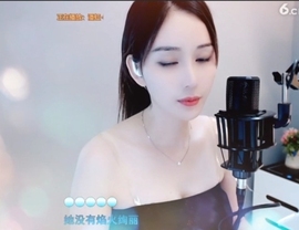 恋歌灬l一份童心主播照片