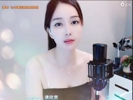 恋歌灬l一份童心主播照片