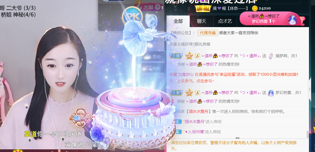 ╰つ〃薀昕🌷的图片