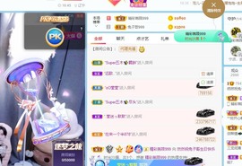 我是隐身娃主播照片