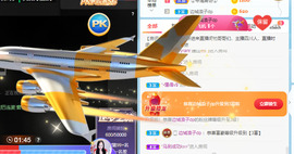 新人可可吖头主播照片