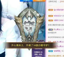 开心果冰儿主播照片