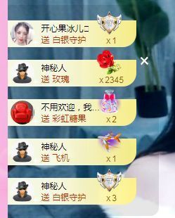 开心果冰儿主播照片