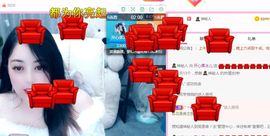 开心果冰儿主播照片