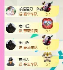 暖心晚上播的图片