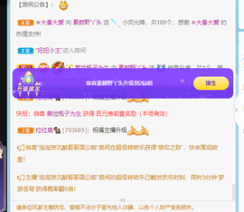 野丫头沫沫主播照片