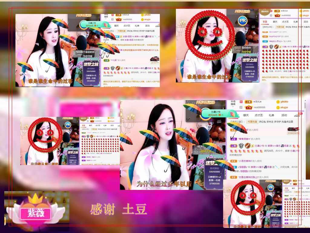 紫薇☆☆音乐频道的图片