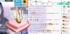 沁馨ღ求百元榜主播照片