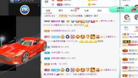 沁馨ღ求百元榜主播照片