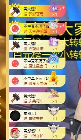 ✨池棠主播照片