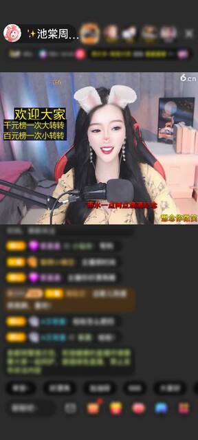 牛蛙牛蛙 开心的像个2百斤得胖子
