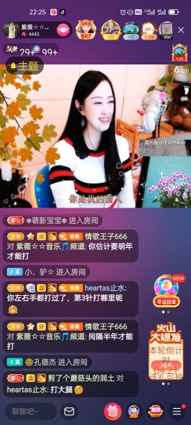 heartas止水的图片