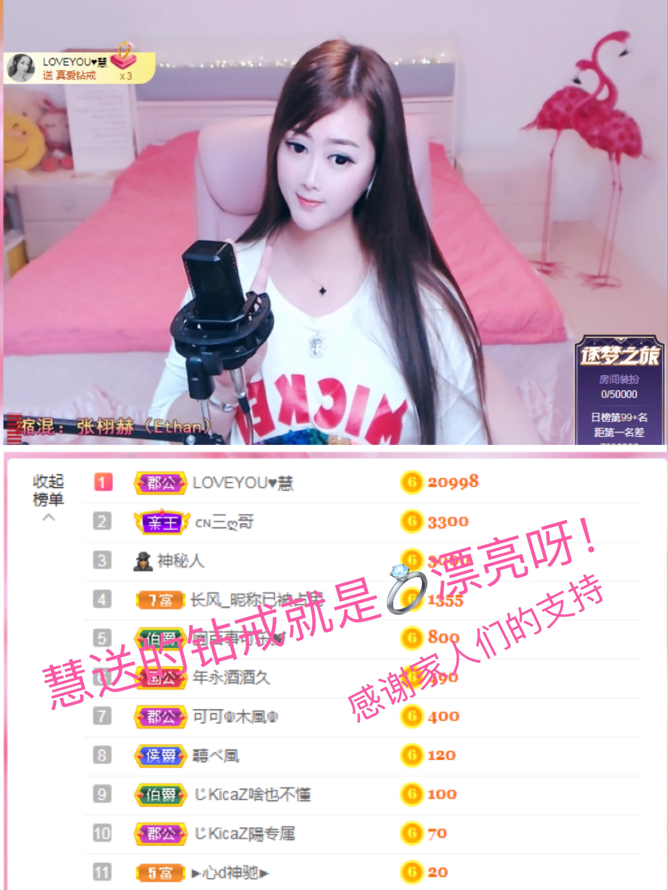 月光星辰【纳兰可可】的图片