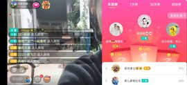 云南壹姐主播照片