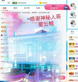 金麒麟安静唱歌🎤主播照片