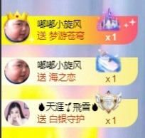 萌妃不甜了主播照片
