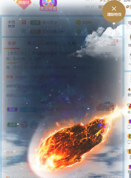 新人可可吖头主播照片