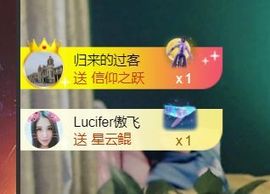 安琪同学主播照片