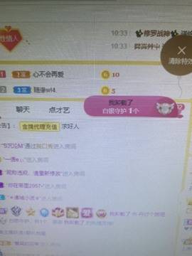 丹从心开始求老板主播照片