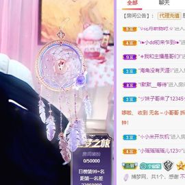 🐯双双🍀主播照片