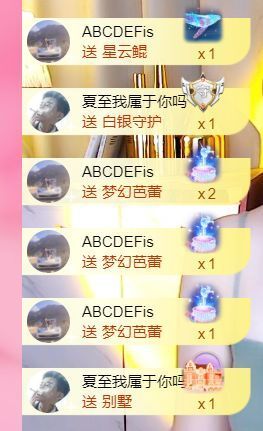 夏至🌸主播照片