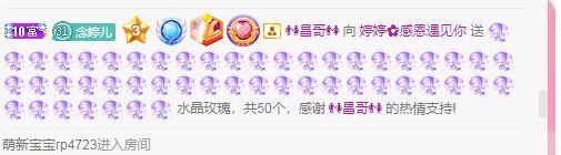婷婷💕感恩有你陪伴的图片