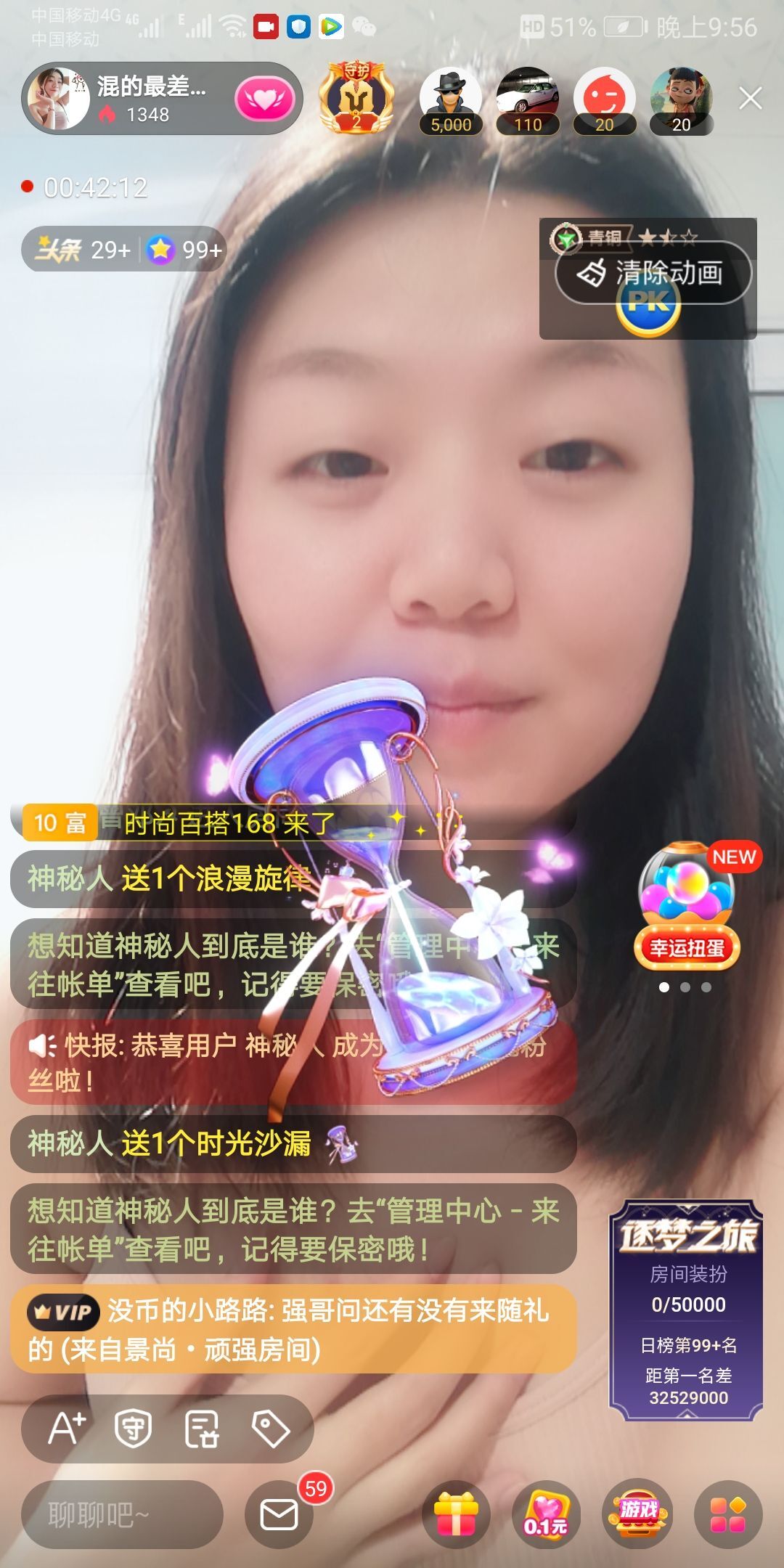 杨大小姐🌻主播照片